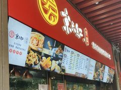 -京天红酒家(虎坊路店)