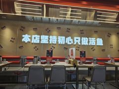 -雅佳神话·麻辣烤鱼(新街口店)