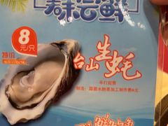 -鹅公村·国家非遗传承(荔湾店)