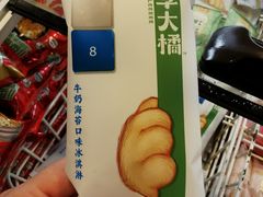 -麦德龙(京顺路商场店)