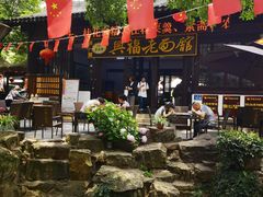 -兴福老面馆(寺路街店)