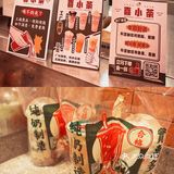 佛山新店｜🔝佛山首店『喜小茶饮料厂』