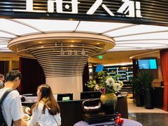 -上海人家花樣年华(中山公园店)