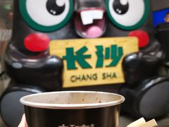 -文和友老长沙臭豆腐(太平街二店)