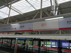 -徐图港(地铁站)