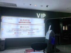 -金逸影城(大悦城IMAX激光店)
