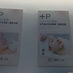 -清颜堂丨分子祛痘·功效美肤