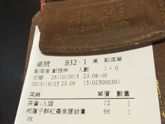 -糖朝(尖沙咀店)