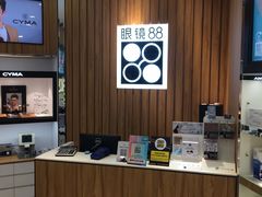 -眼镜88(东莞星河城店)