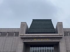 -徐州博物馆