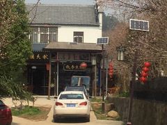 -秋香鱼馆(世凹桃园店)