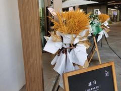 -小金金手作(金象城店)