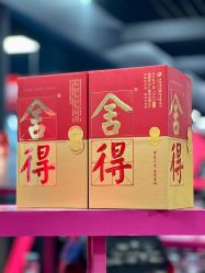 -Sunny喜铺婚礼定制·求婚策划