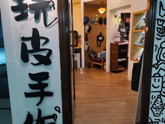-沙坡尾艺术西区