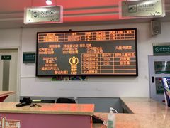 -成都高新区芳草社区卫生服务中心(北区)