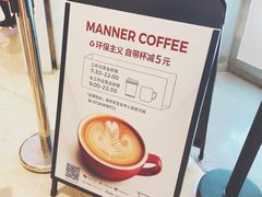 门面-Manner Coffee(壹方城店)