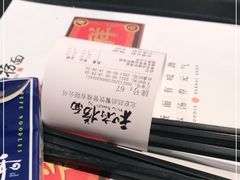 -和府捞面(石景山喜隆多店)