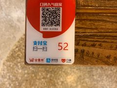 -金鼎轩(安贞里店)