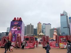 门面-友邦嘉年华