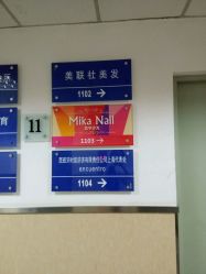 -EMILY艾枚莉美甲美睫·美颜·现磨咖啡