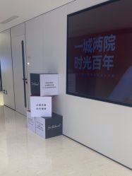 -上海时光整形外科医院