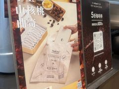 -M Stand(万象前海店)