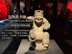 -成都武侯祠博物馆