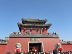 -开封府