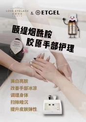 -爱睫物语·疗愈美睫美甲