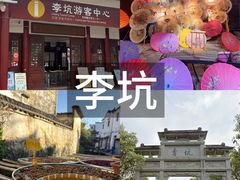 -婺源站