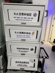 -R.A Dance智能自助舞蹈练习室