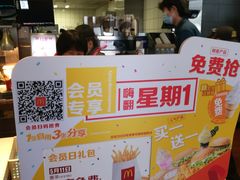 -麦当劳(健德桥得来速店)