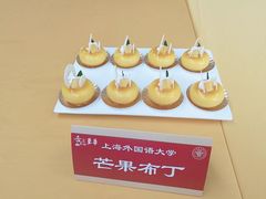-东华大学第一食堂(松江校区店)