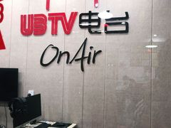 -UBTV小主播（口才、主持、表演、演讲）(万象汇校区)