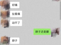 -颐而康按摩(八一桥总店)