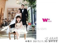 android_upload_pic-WPlus明星肖像亲子全家福摄影