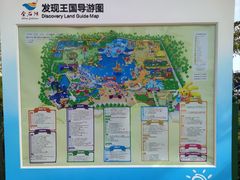 -大连海昌发现王国主题公园