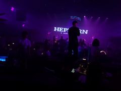 -简奥斯汀·赫本酒吧