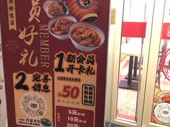 -大圆碗•T骨大排饭(永安道店)