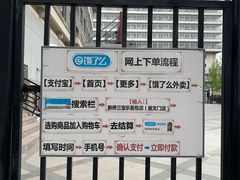 -新侨三宝乐面包店(崇文门店)