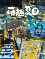 -反弹蹦床公园·亲子乐园·团建·派对(巴南万达店)
