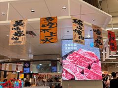 -盒马鲜生(新都心店)