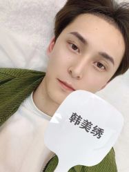 -韩美绣·骨相纹眉·洗眉美瞳线