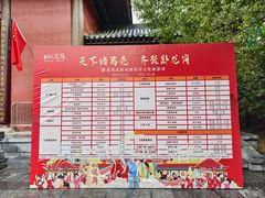 -南阳卧龙岗武侯祠