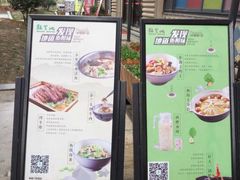 -绿草地·湘菜(喜盈门店)