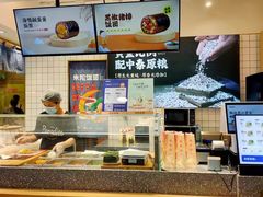 -米陀饭团(中华广场店)