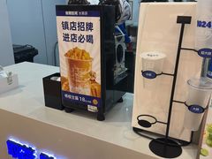 -鲜果时间(中北永旺店)