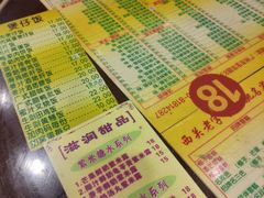 -顺记冰室(宝华路店)