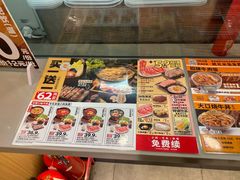 -吉野家(宾水道店)