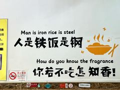-小叶大馅饺子城